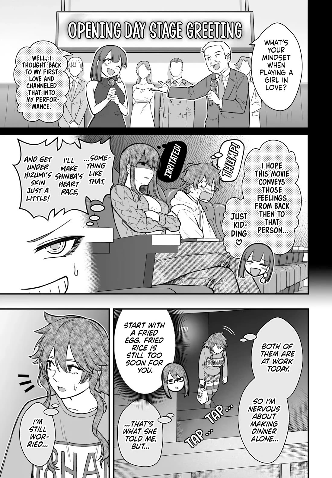 How to Love a Useless Person Chapter 21 page 14 - Chapter 21: The Loser and the Girlfriend Who Coaches