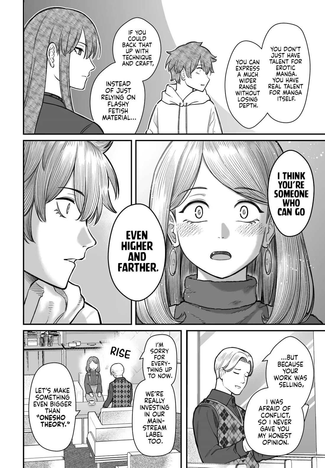 How to Love a Useless Person Chapter 22 page 13 - Chapter 22: The Loser, The Girlfriend and Growth