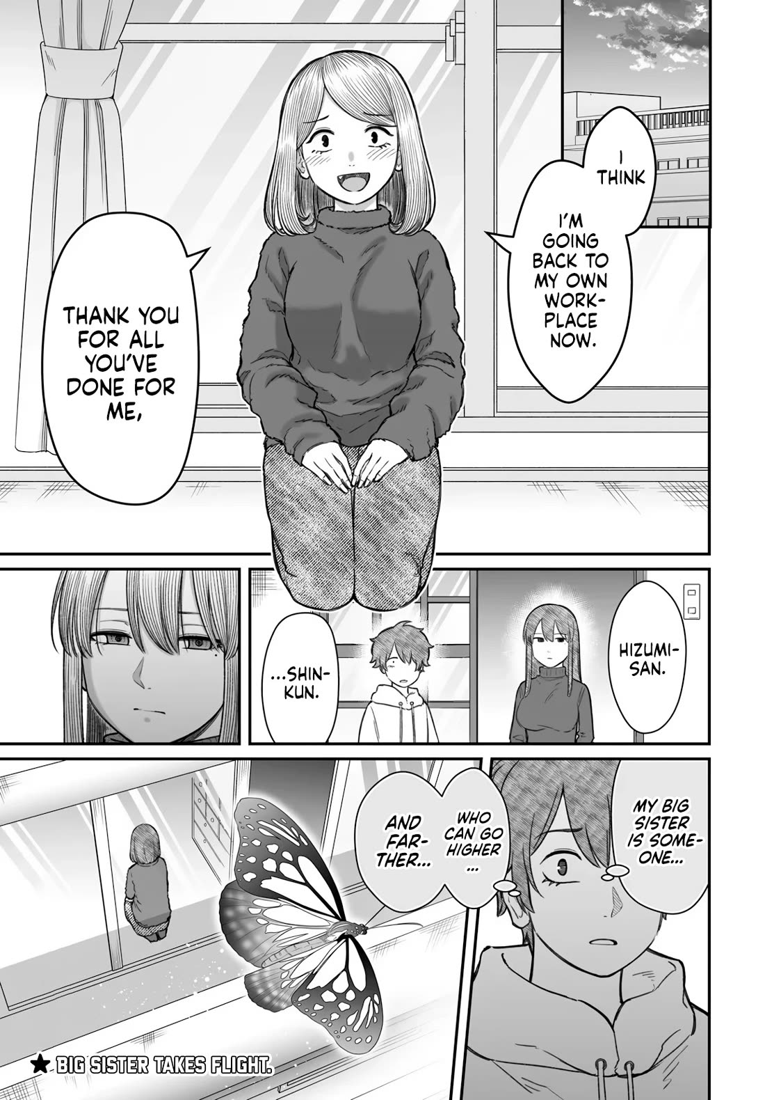 How to Love a Useless Person Chapter 22 page 16 - Chapter 22: The Loser, The Girlfriend and Growth