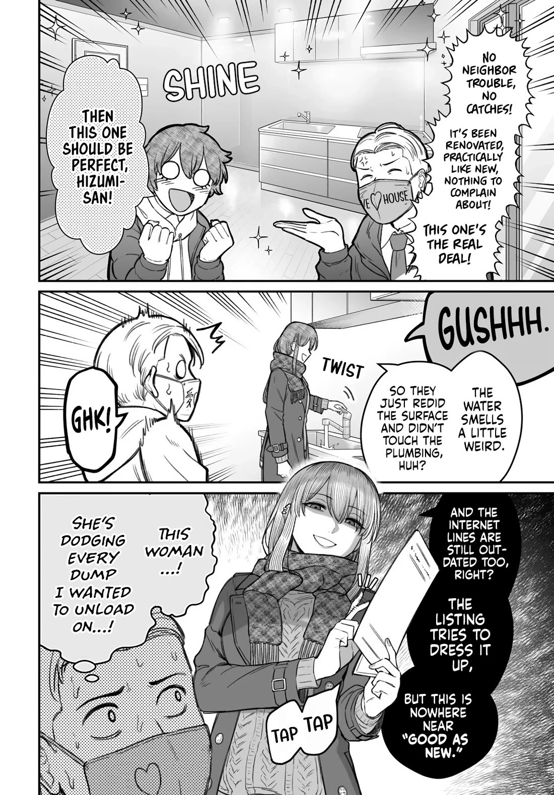 How to Love a Useless Person Chapter 23 page 5 - Chapter 23: The Loser, The Girlfriend and Presents