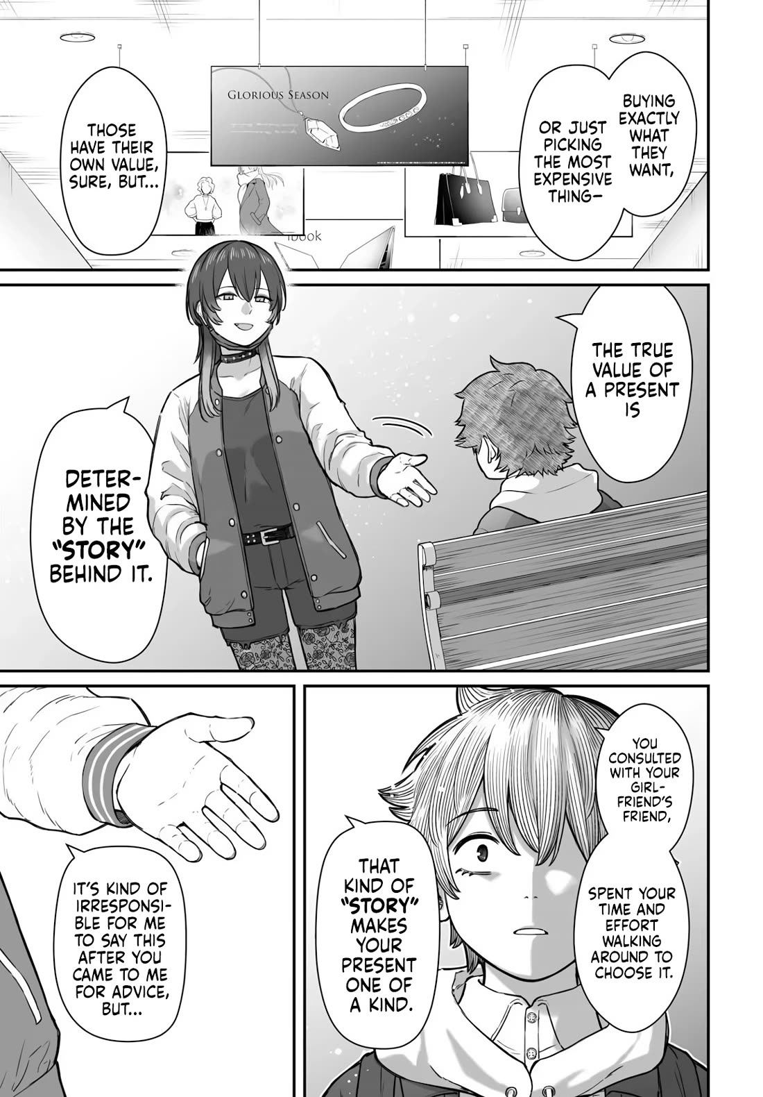 How to Love a Useless Person Chapter 24 page 12 - Chapter 24