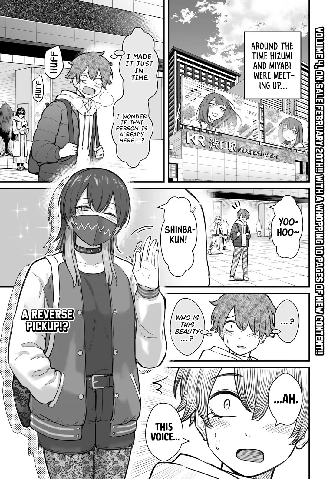 How to Love a Useless Person Chapter 24 page 2 - Chapter 24