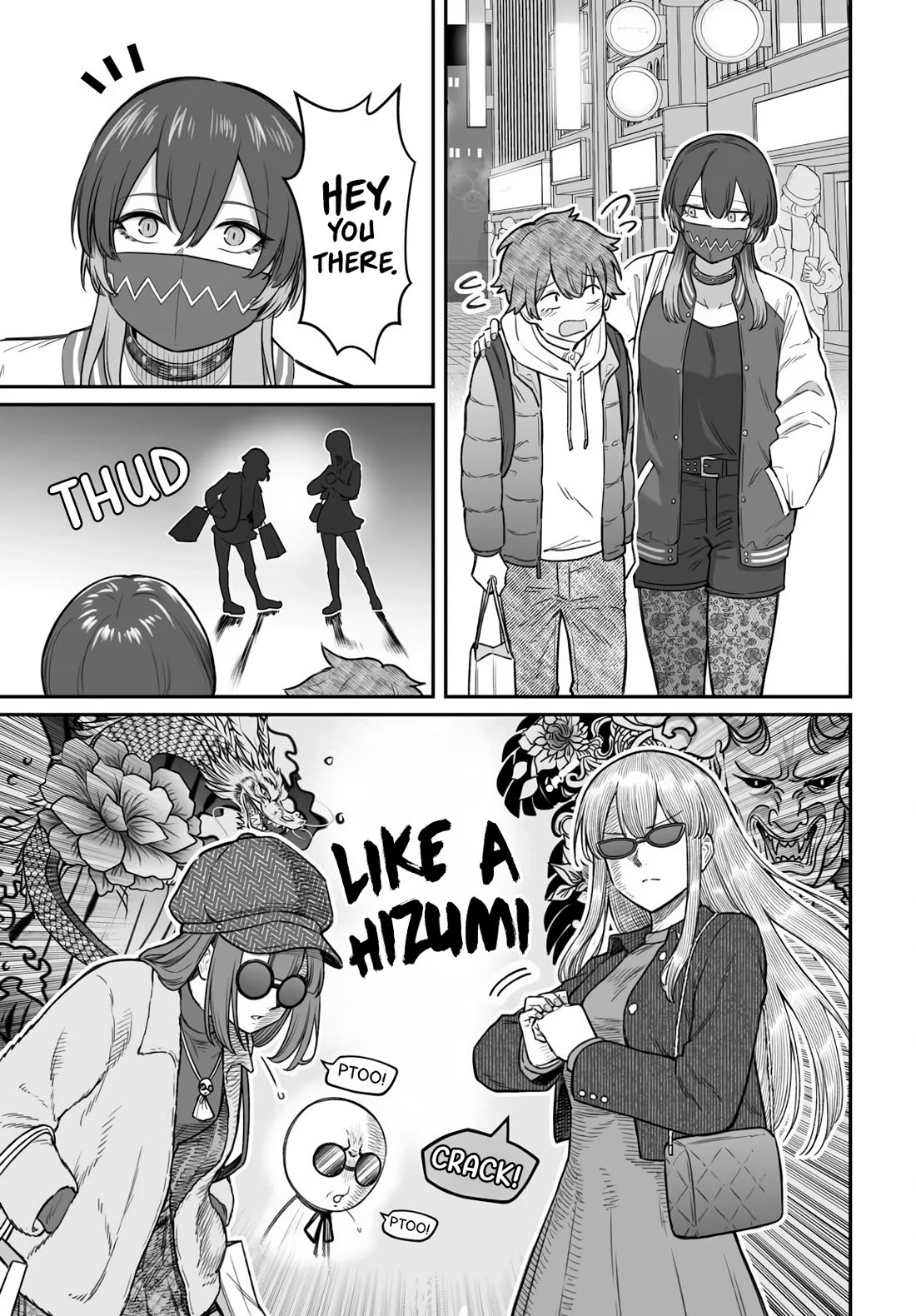 How to Love a Useless Person Chapter 24 page 20 - Chapter 24