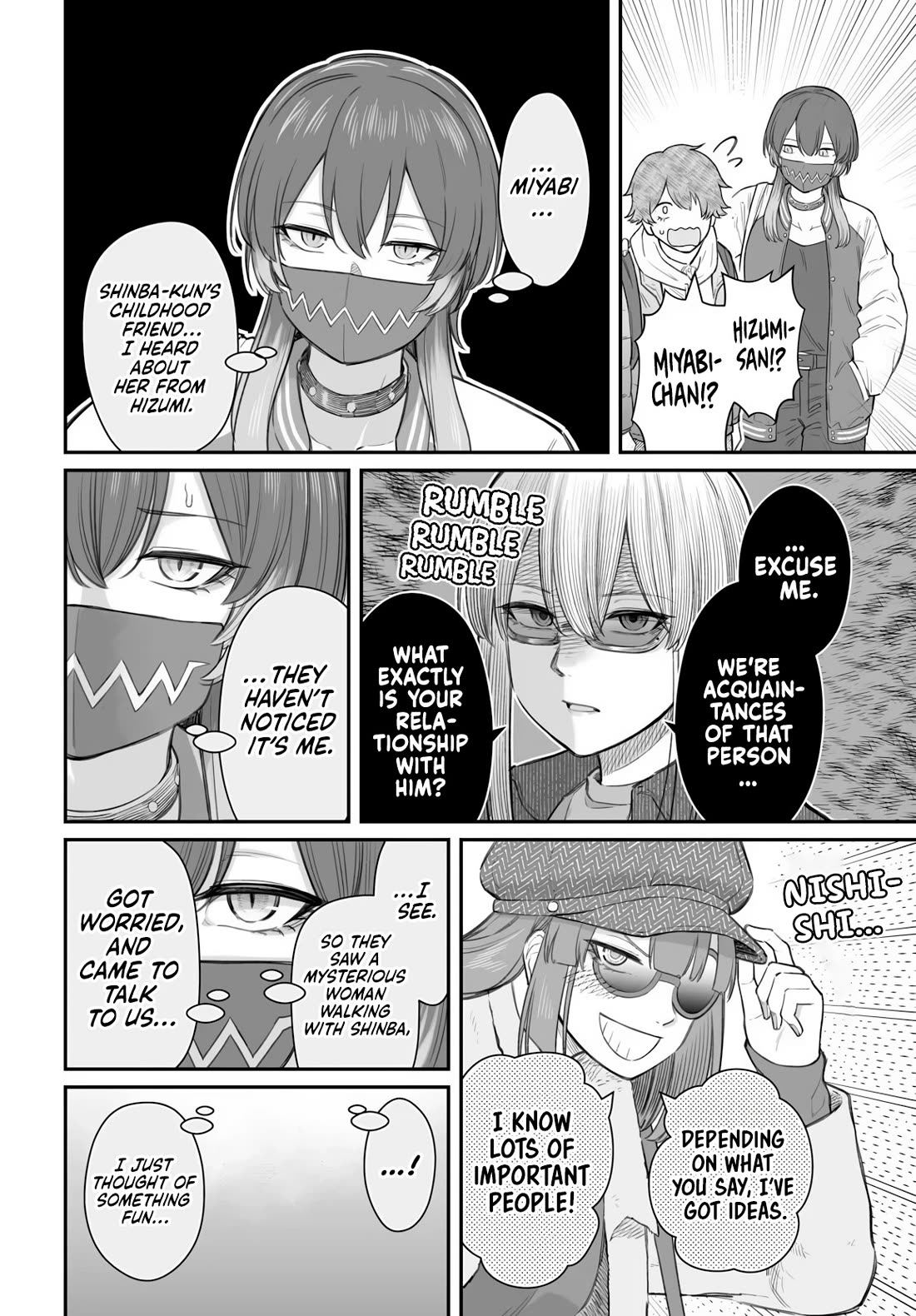 How to Love a Useless Person Chapter 24 page 21 - Chapter 24