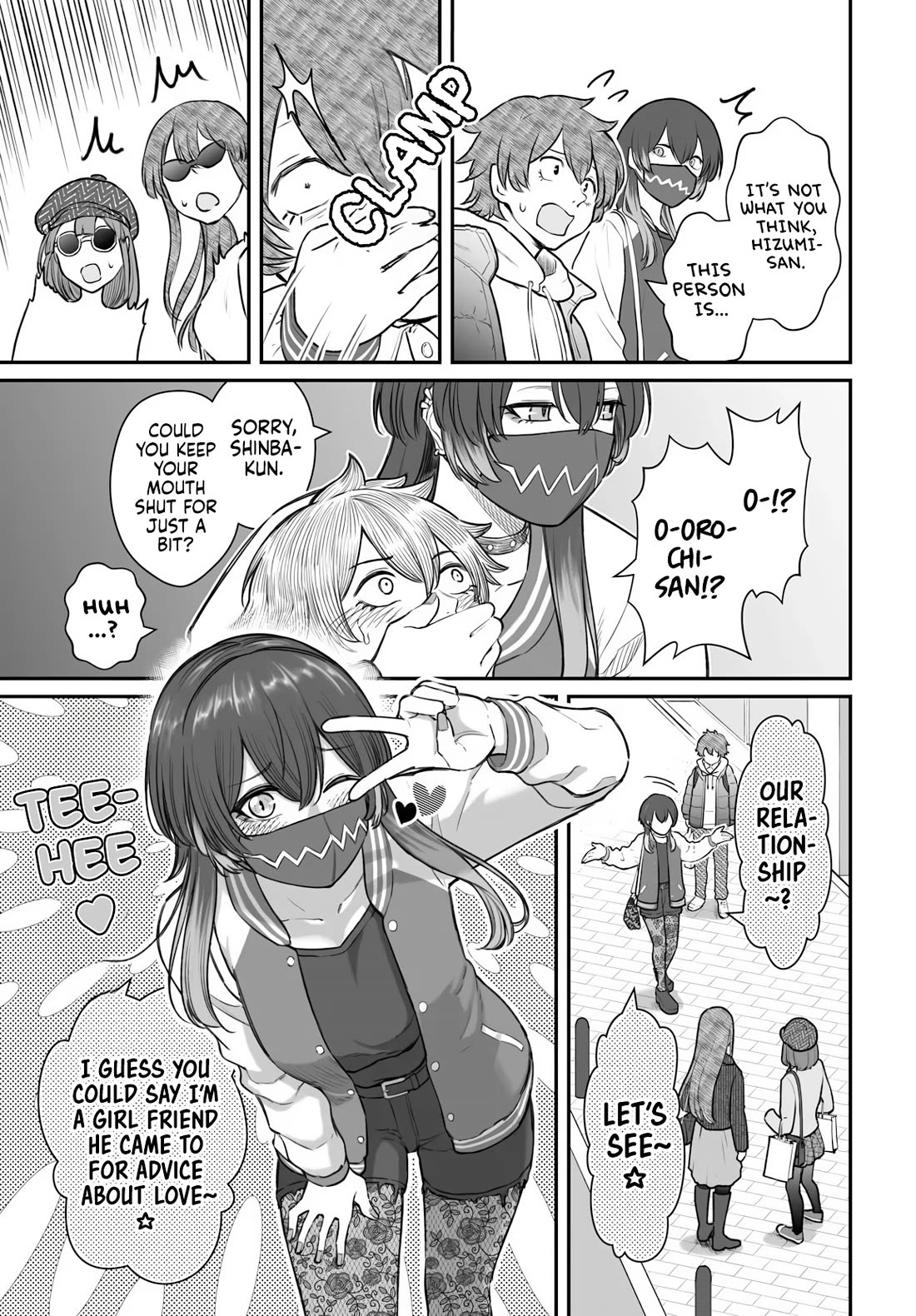How to Love a Useless Person Chapter 24 page 22 - Chapter 24
