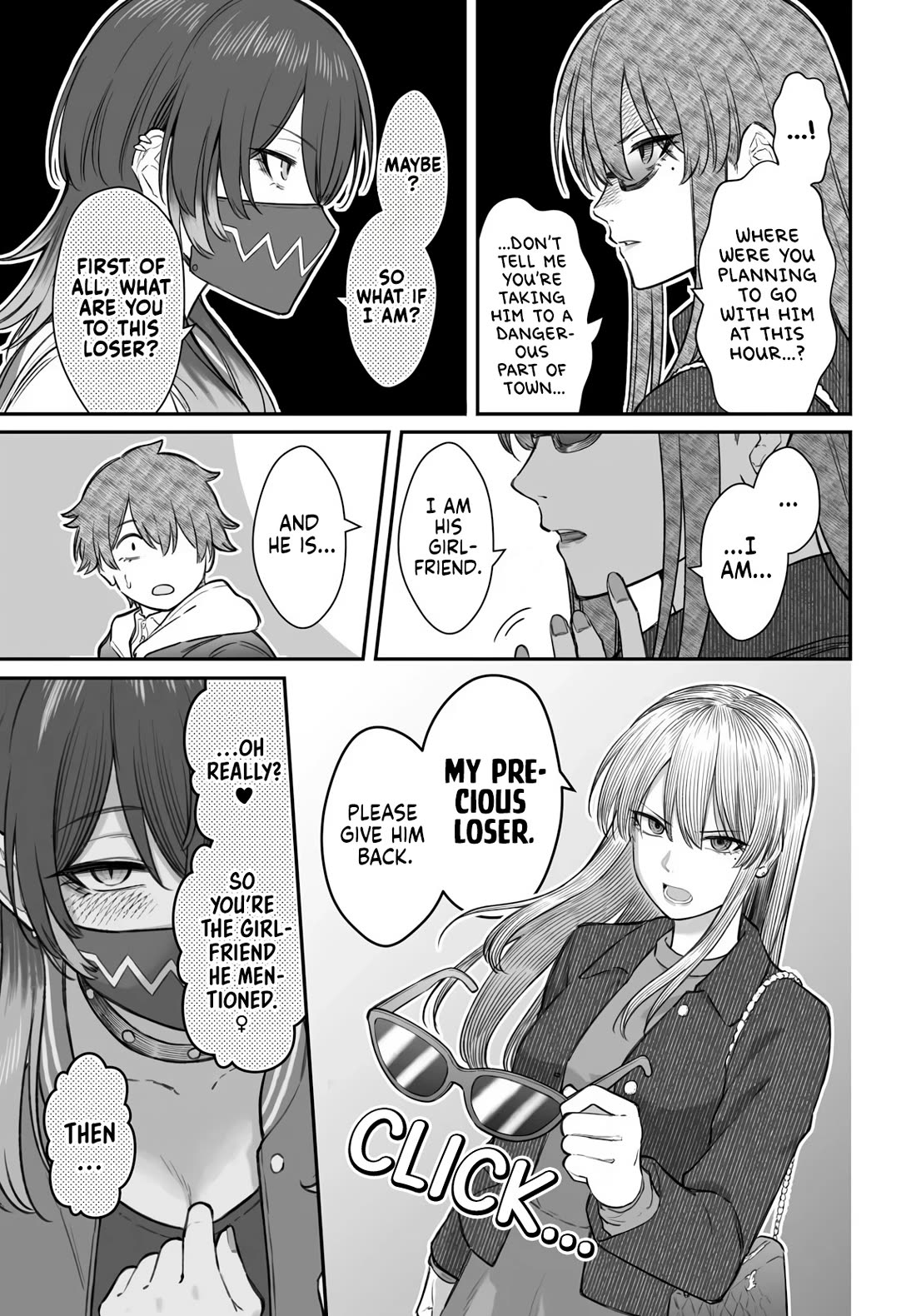 How to Love a Useless Person Chapter 24 page 24 - Chapter 24