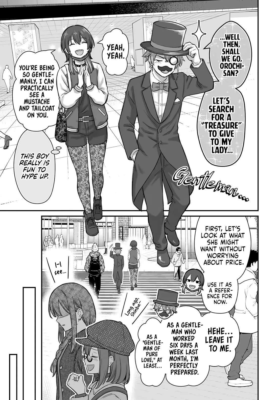 How to Love a Useless Person Chapter 24 page 6 - Chapter 24