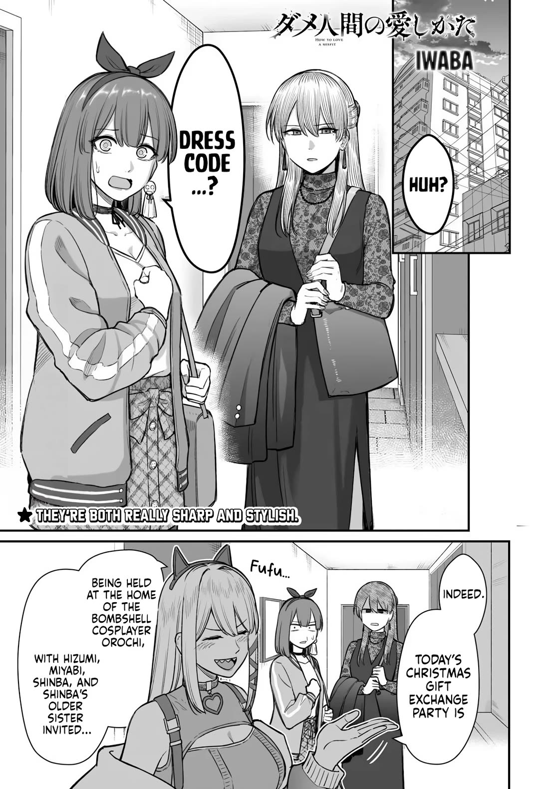 How to Love a Useless Person Chapter 25 page 2 - Chapter 25: The Loser and The Girls' Christmas