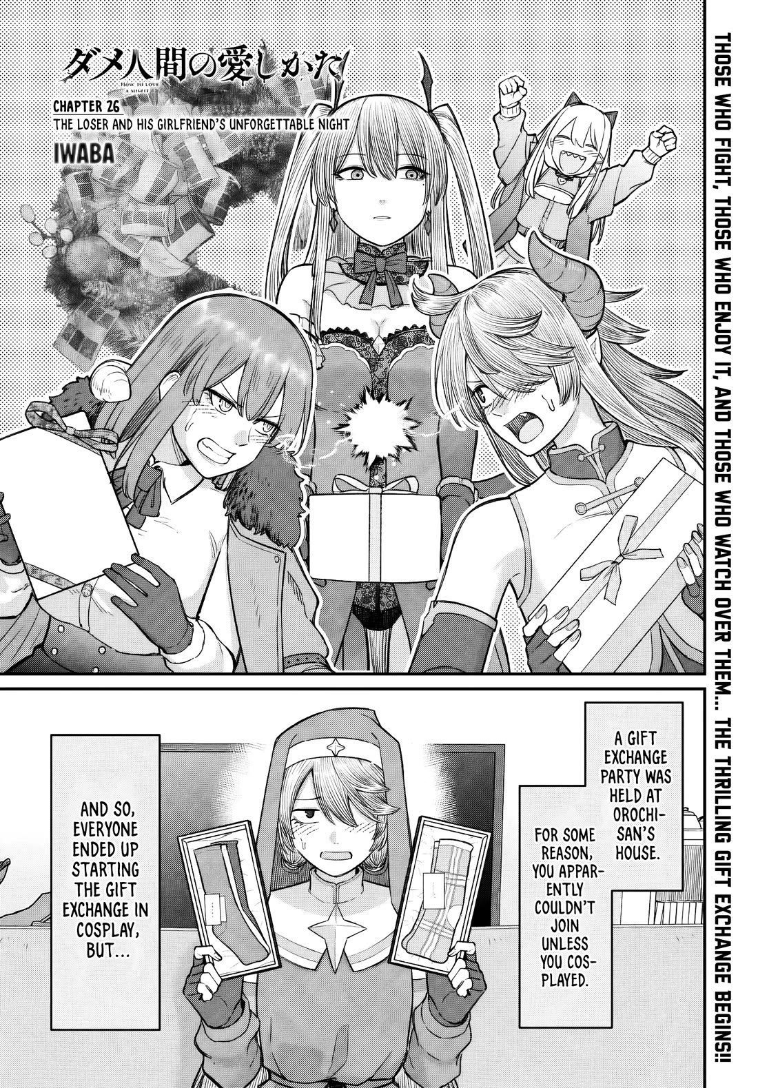 How to Love a Useless Person Chapter 26 page 2 - Chapter 26: The Loser and His Girlfriend’s Unforgettable Night