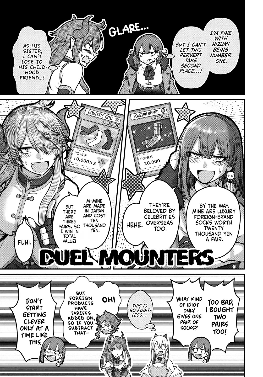 How to Love a Useless Person Chapter 26 page 4 - Chapter 26: The Loser and His Girlfriend’s Unforgettable Night