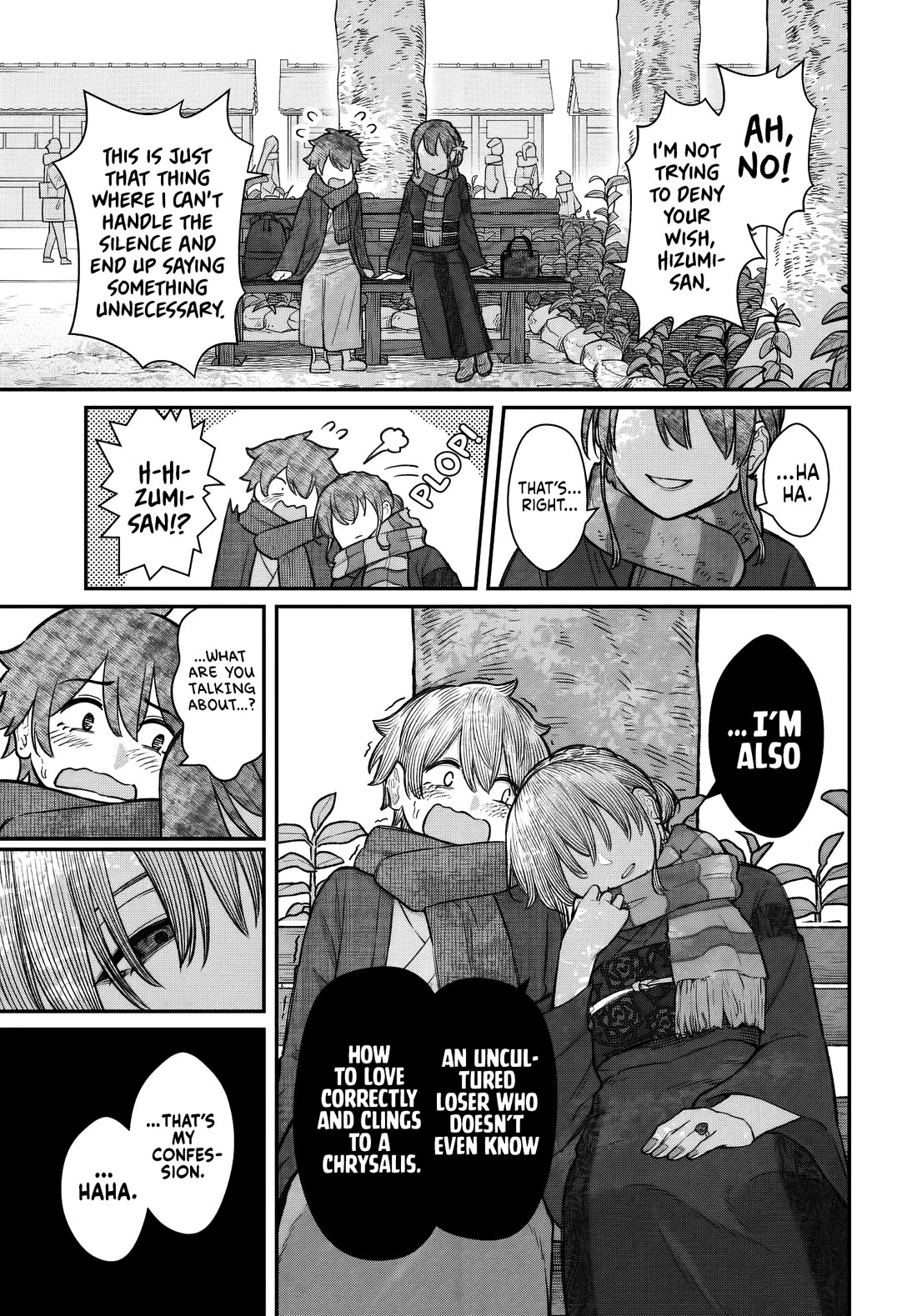 How to Love a Useless Person Chapter 27 page 12 - Chapter 27: The Loser, His Girlfriend, and Marriage