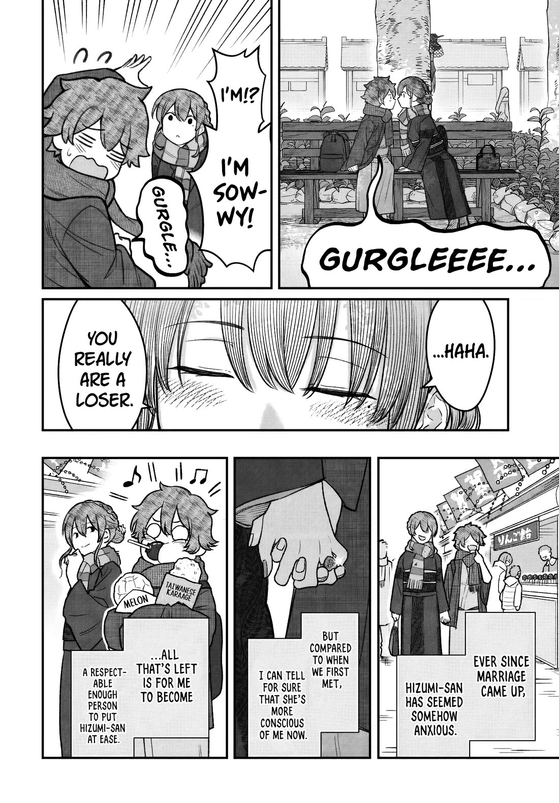How to Love a Useless Person Chapter 27 page 15 - Chapter 27: The Loser, His Girlfriend, and Marriage