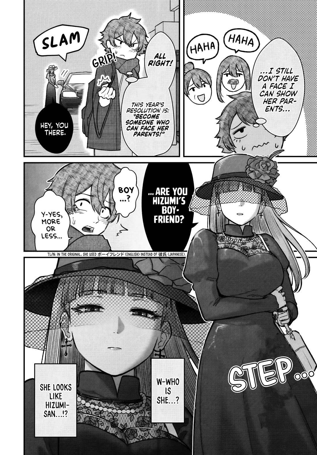 How to Love a Useless Person Chapter 27 page 17 - Chapter 27: The Loser, His Girlfriend, and Marriage