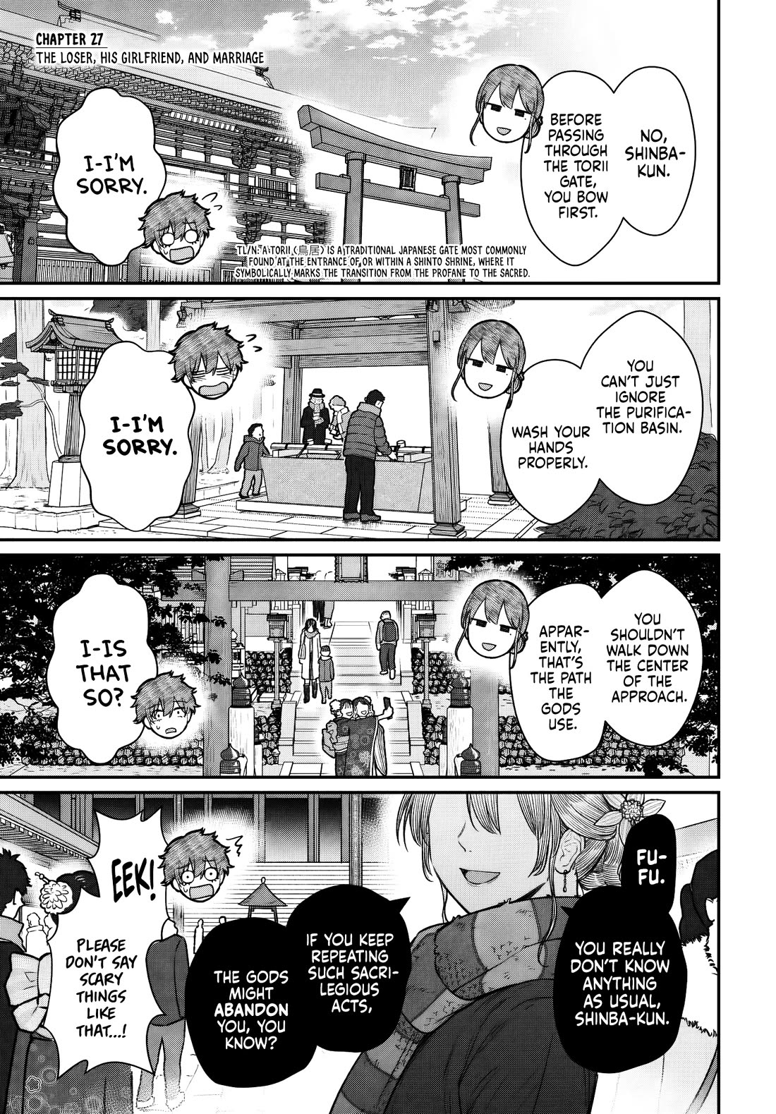 How to Love a Useless Person Chapter 27 page 2 - Chapter 27: The Loser, His Girlfriend, and Marriage