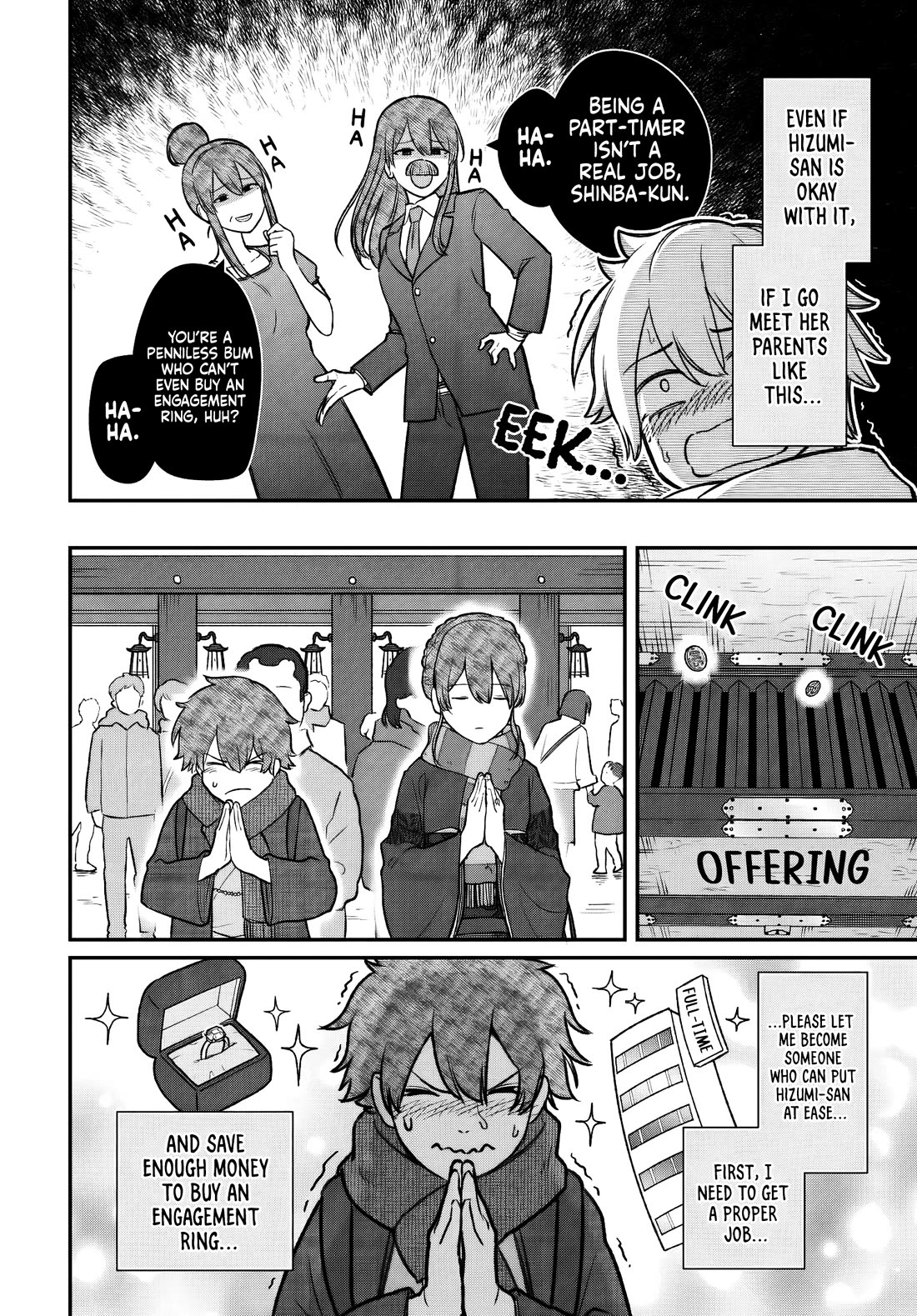 How to Love a Useless Person Chapter 27 page 7 - Chapter 27: The Loser, His Girlfriend, and Marriage