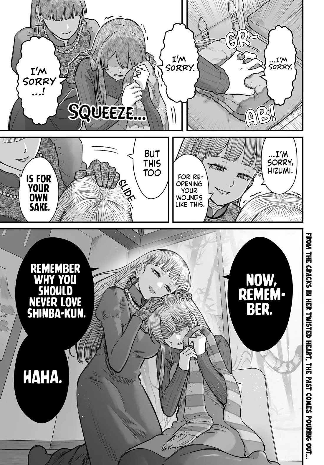 How to Love a Useless Person Chapter 28 page 17 - Chapter 28: The Loser and His Girlfriend Who Remembers