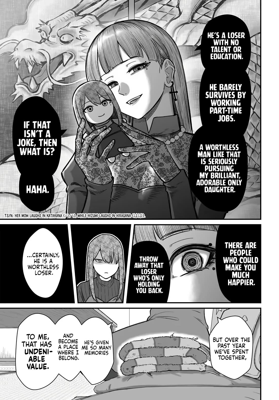 How to Love a Useless Person Chapter 28 page 8 - Chapter 28: The Loser and His Girlfriend Who Remembers