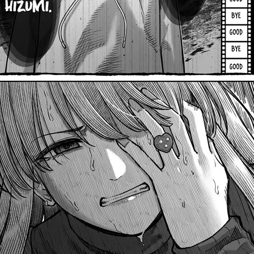 How to Love a Useless Person Chapter 28: The Loser and His Girlfriend Who Remembers cover