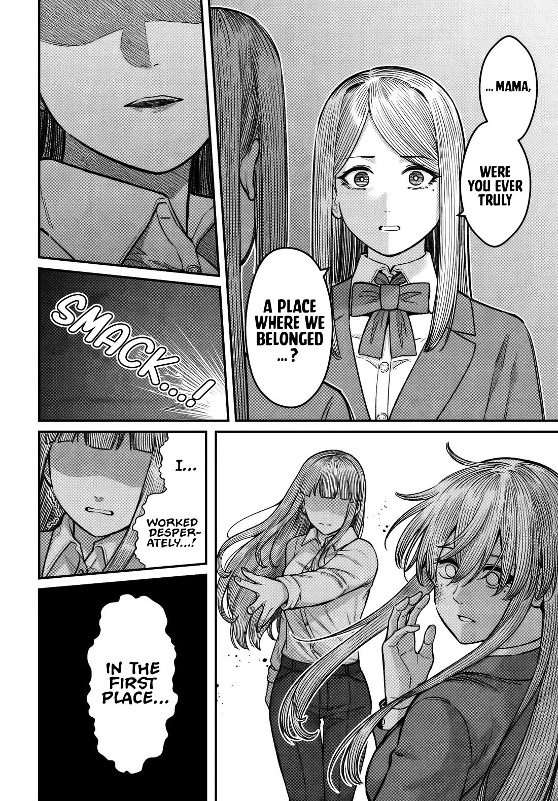 How to Love a Useless Person Chapter 29 page 17 - Chapter 29: The Girl Before She Met the Loser