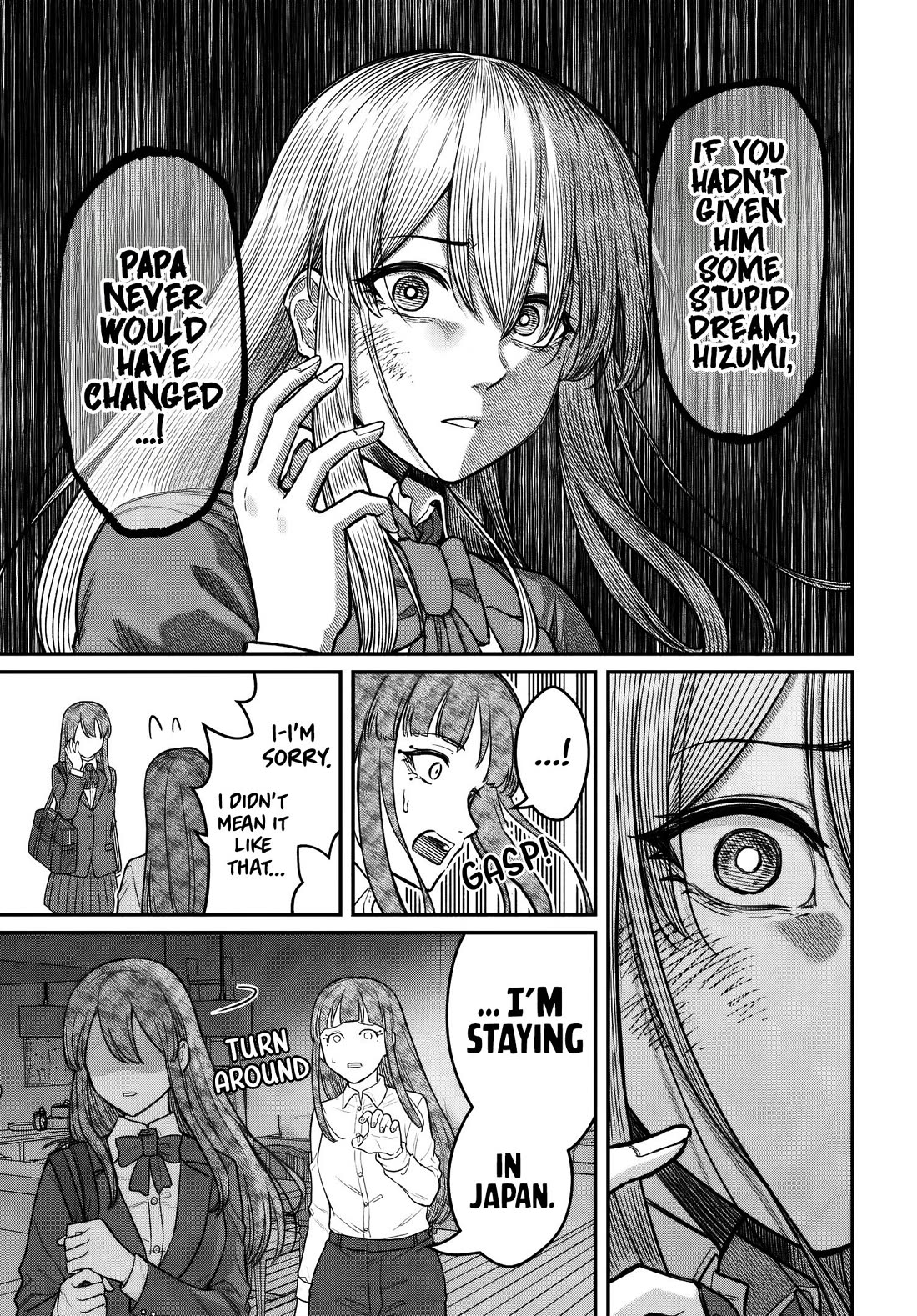 How to Love a Useless Person Chapter 29 page 18 - Chapter 29: The Girl Before She Met the Loser