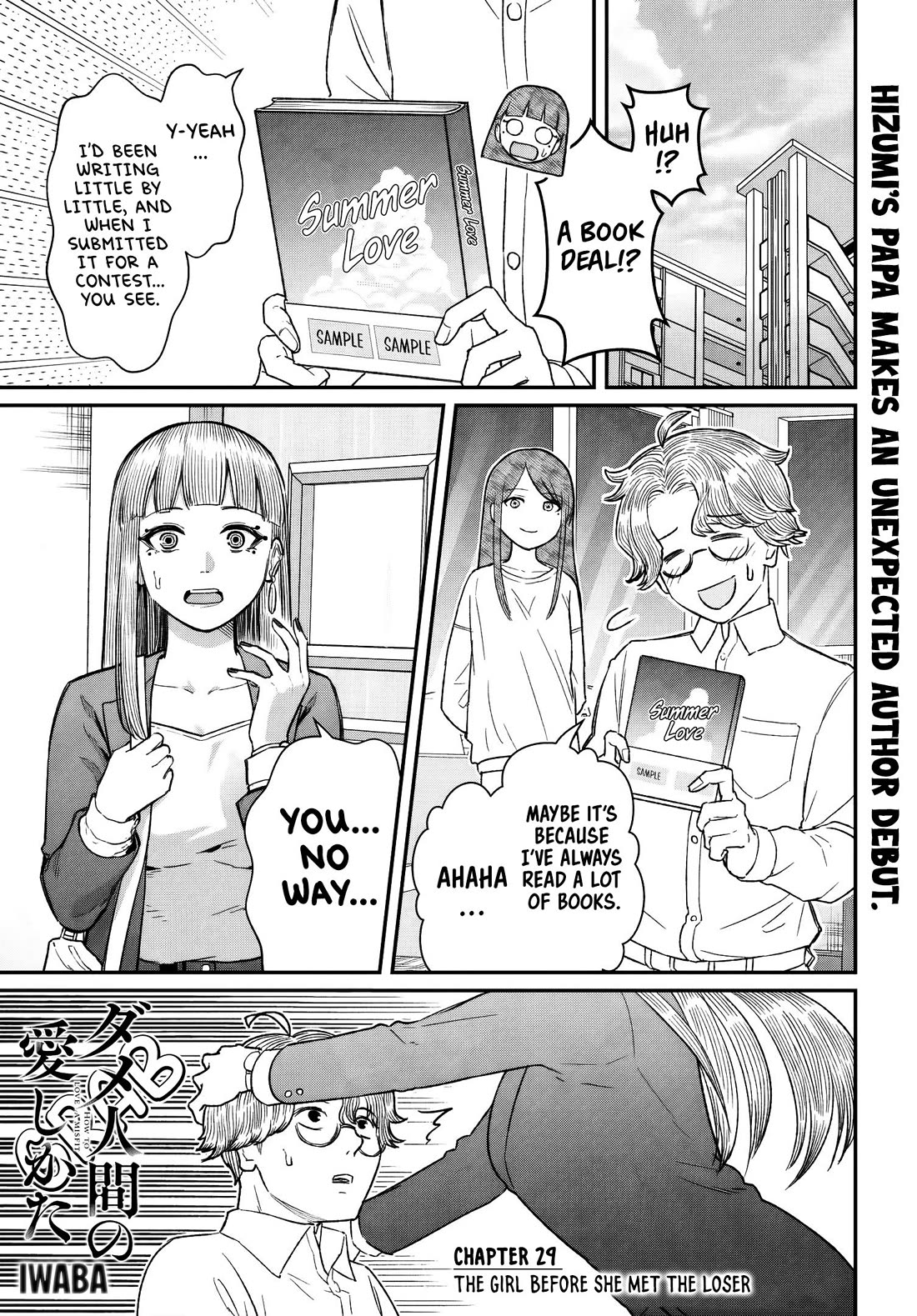 How to Love a Useless Person Chapter 29 page 2 - Chapter 29: The Girl Before She Met the Loser