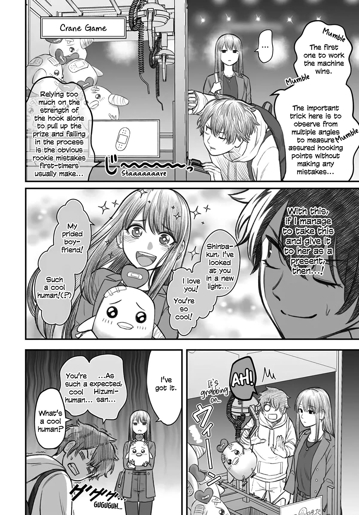 How to Love a Useless Person Chapter 3 page 12 - Chapter 3: A girlfriend who is taken to the game center by a useless human.