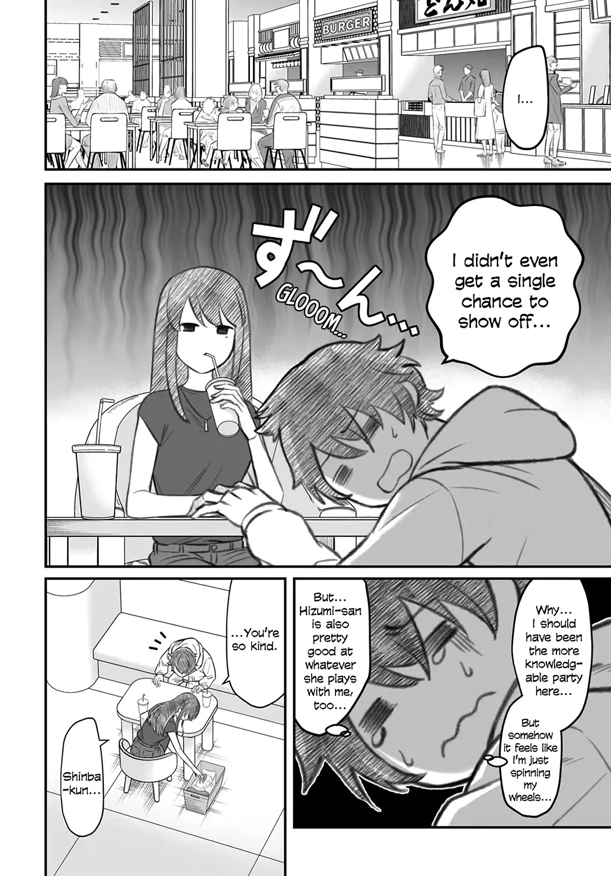 How to Love a Useless Person Chapter 3 page 14 - Chapter 3: A girlfriend who is taken to the game center by a useless human.