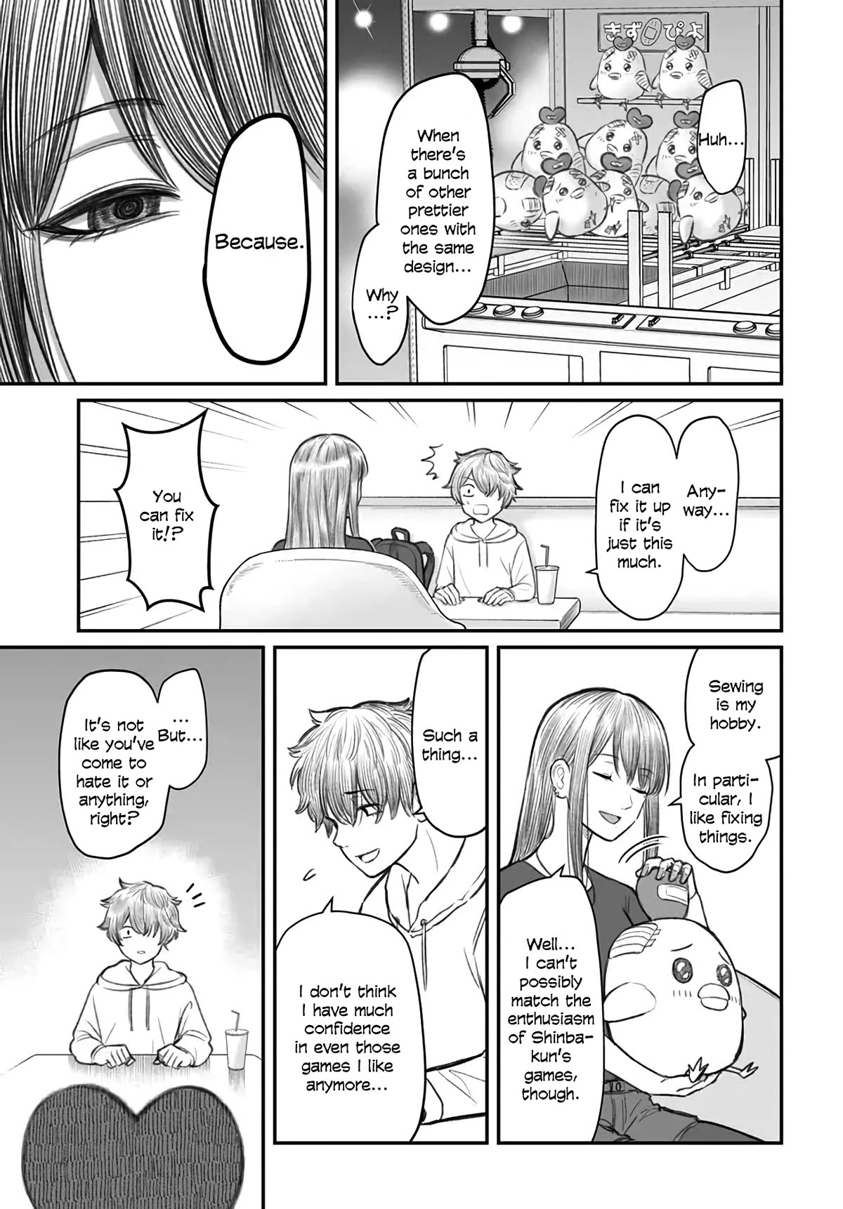 How to Love a Useless Person Chapter 3 page 17 - Chapter 3: A girlfriend who is taken to the game center by a useless human.