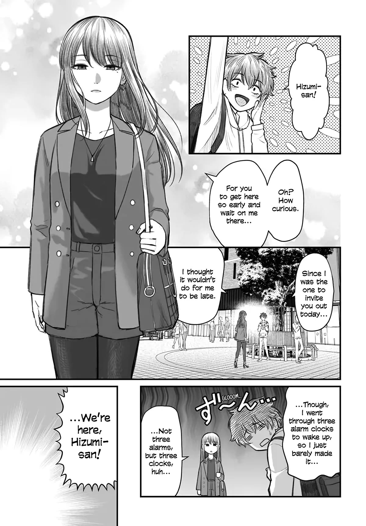 How to Love a Useless Person Chapter 3 page 3 - Chapter 3: A girlfriend who is taken to the game center by a useless human.