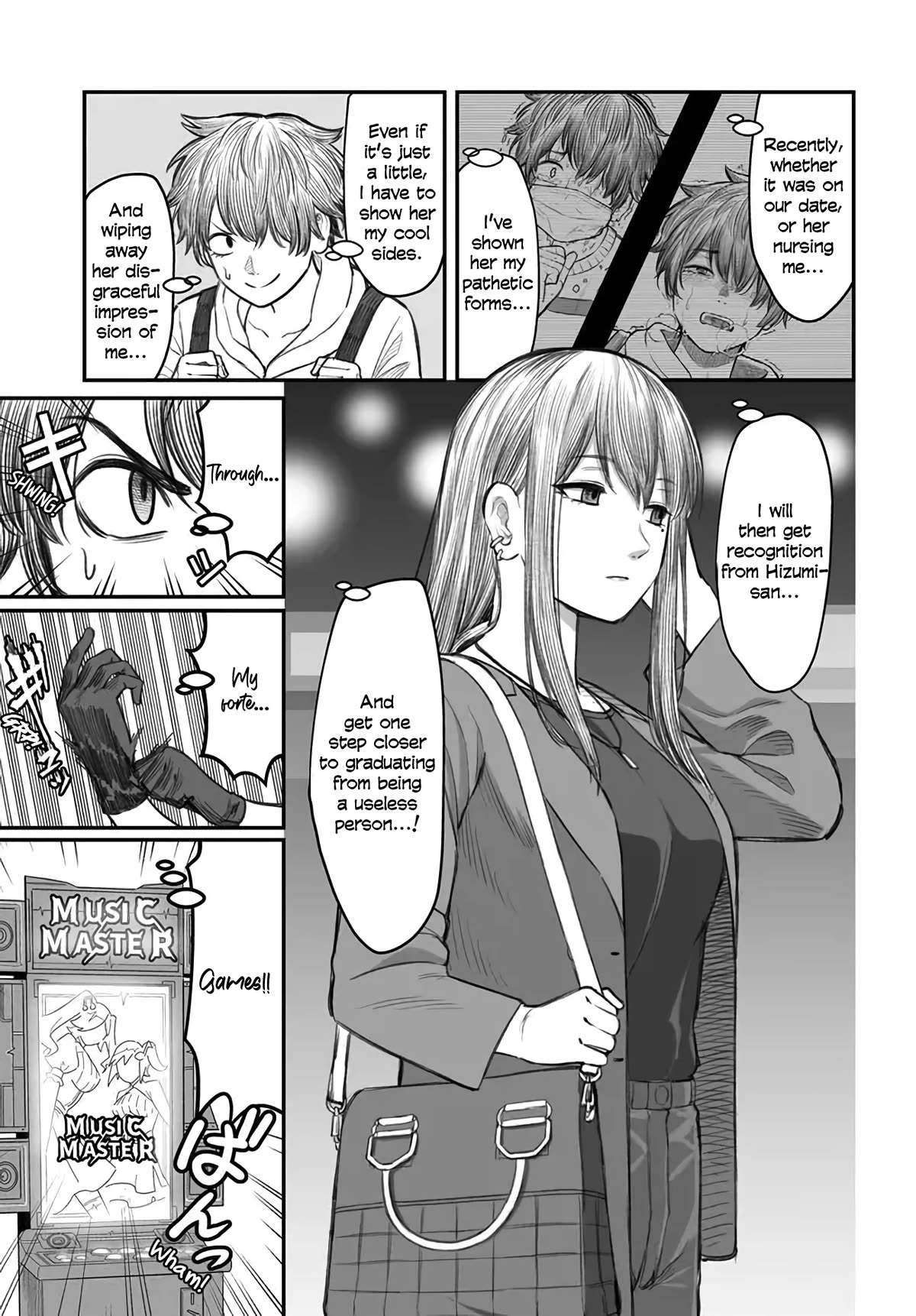 How to Love a Useless Person Chapter 3 page 5 - Chapter 3: A girlfriend who is taken to the game center by a useless human.