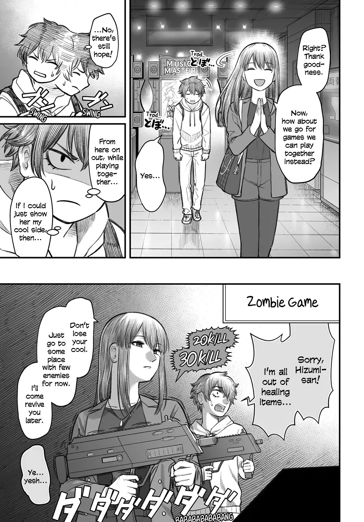 How to Love a Useless Person Chapter 3 page 9 - Chapter 3: A girlfriend who is taken to the game center by a useless human.