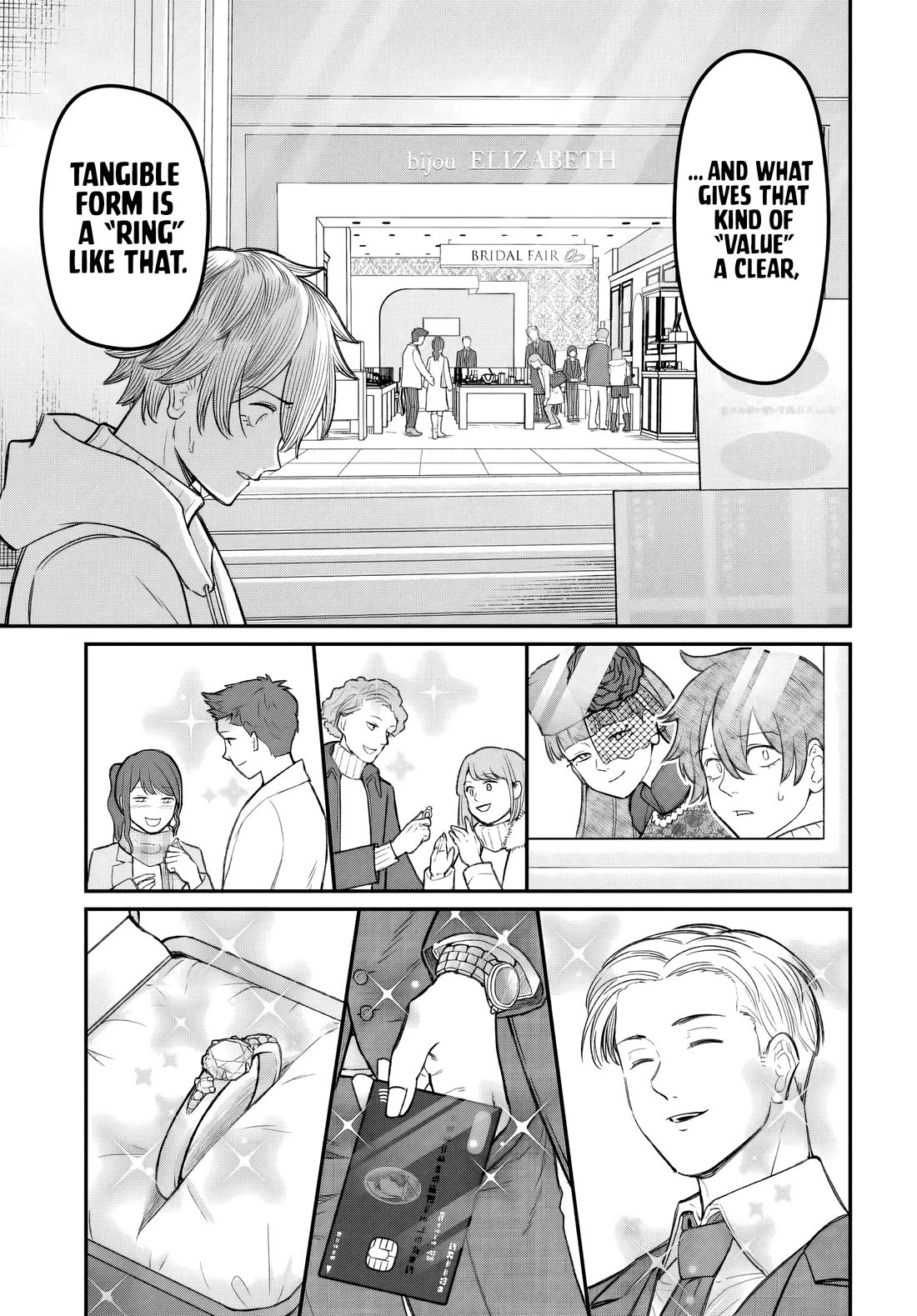 How to Love a Useless Person Chapter 30 page 12 - Chapter 30: The Loser and His Girlfriend's “Happiness”
