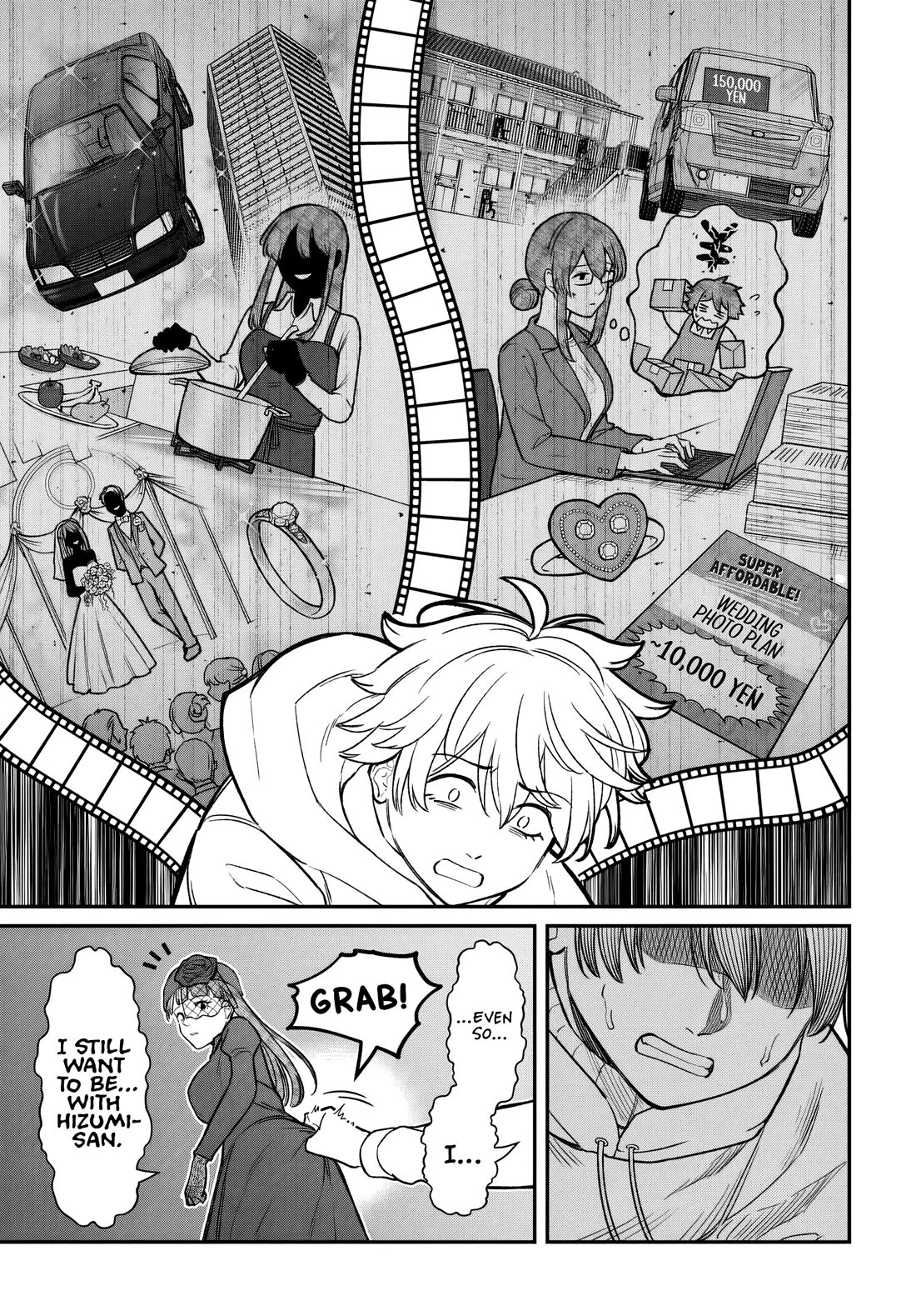 How to Love a Useless Person Chapter 30 page 16 - Chapter 30: The Loser and His Girlfriend's “Happiness”