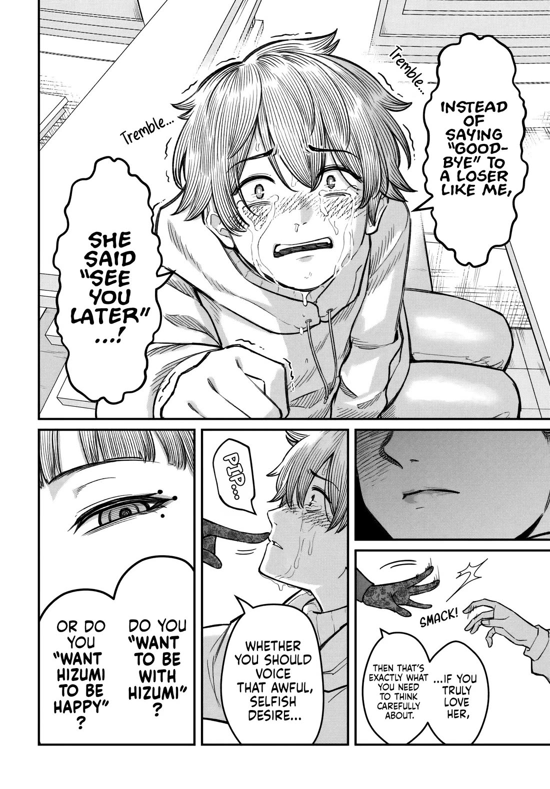 How to Love a Useless Person Chapter 30 page 17 - Chapter 30: The Loser and His Girlfriend's “Happiness”