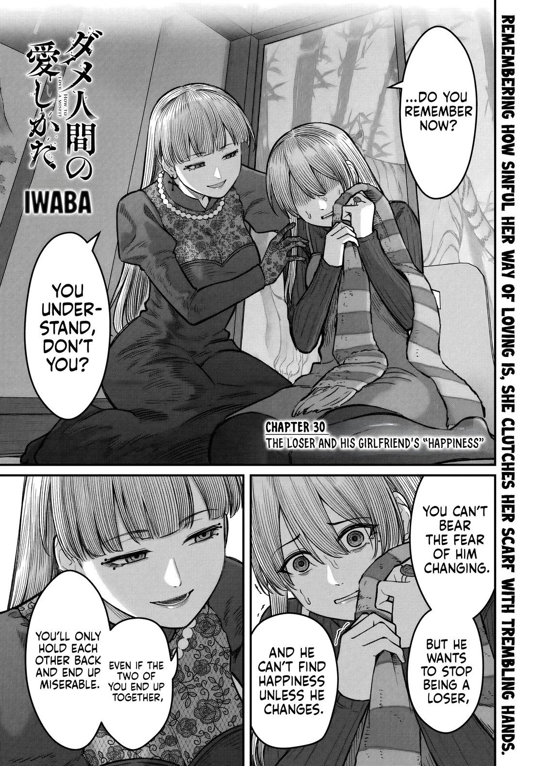 How to Love a Useless Person Chapter 30 page 2 - Chapter 30: The Loser and His Girlfriend's “Happiness”