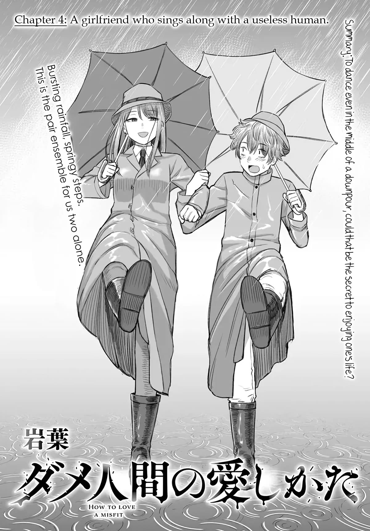 How to Love a Useless Person Chapter 4 page 2 - Chapter 4: A girlfriend who sings along with a useless human.