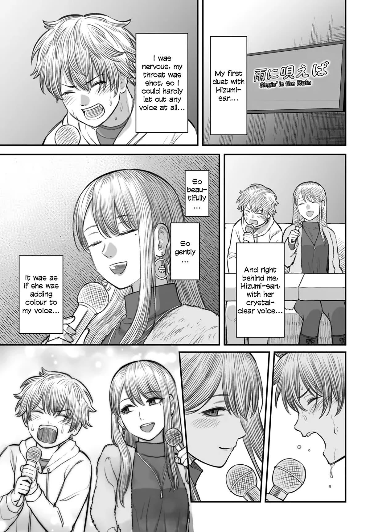 How to Love a Useless Person Chapter 4 page 23 - Chapter 4: A girlfriend who sings along with a useless human.