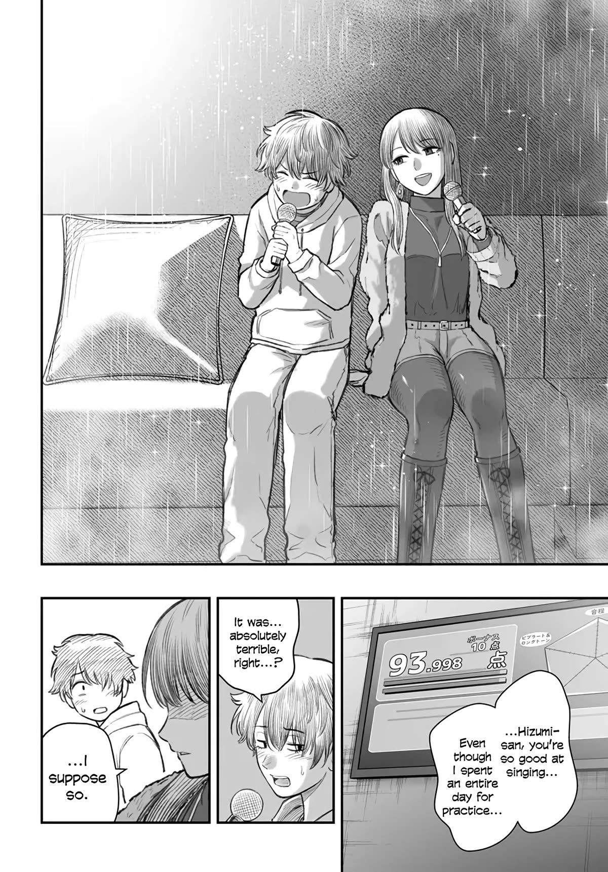 How to Love a Useless Person Chapter 4 page 24 - Chapter 4: A girlfriend who sings along with a useless human.