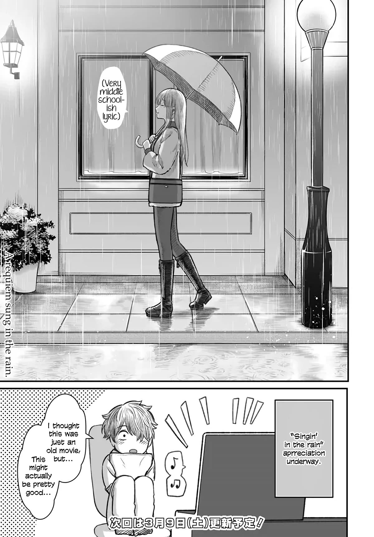 How to Love a Useless Person Chapter 4 page 27 - Chapter 4: A girlfriend who sings along with a useless human.