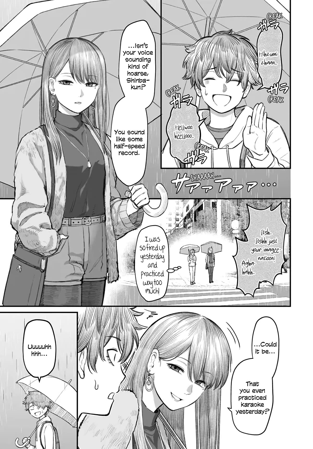 How to Love a Useless Person Chapter 4 page 3 - Chapter 4: A girlfriend who sings along with a useless human.