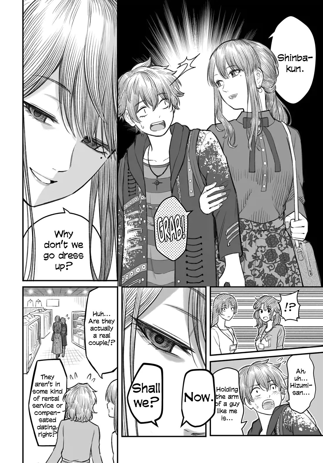 How to Love a Useless Person Chapter 5 page 12 - Chapter 5: A girlfriend who dresses up a useless person.