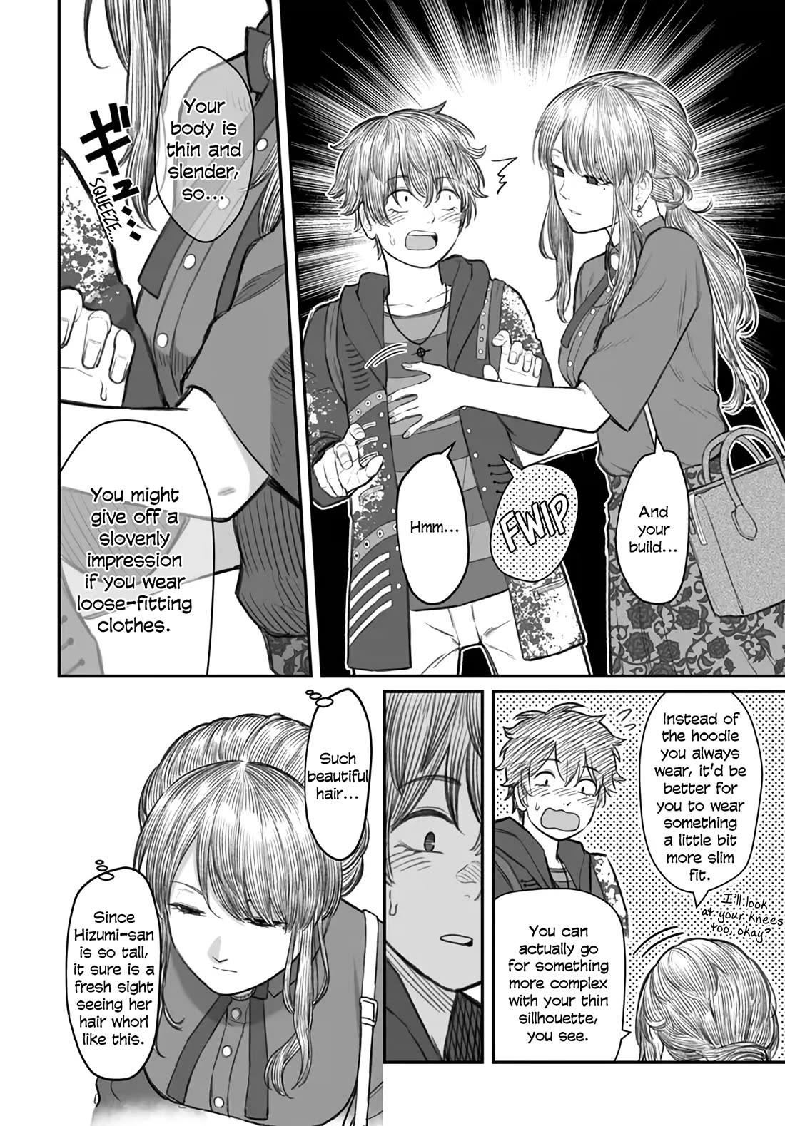 How to Love a Useless Person Chapter 5 page 14 - Chapter 5: A girlfriend who dresses up a useless person.