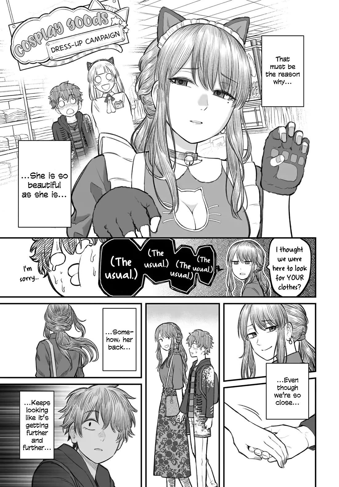 How to Love a Useless Person Chapter 5 page 17 - Chapter 5: A girlfriend who dresses up a useless person.