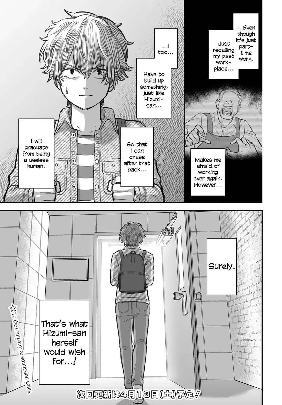 How to Love a Useless Person Chapter 5 page 27 - Chapter 5: A girlfriend who dresses up a useless person.