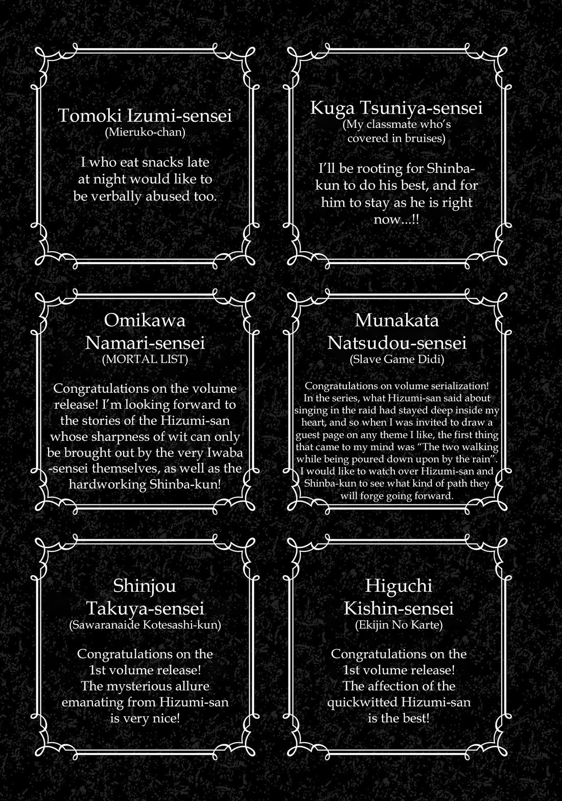 How to Love a Useless Person Chapter 6.5 page 10 - Chapter 6.5: Volume 1 Extras