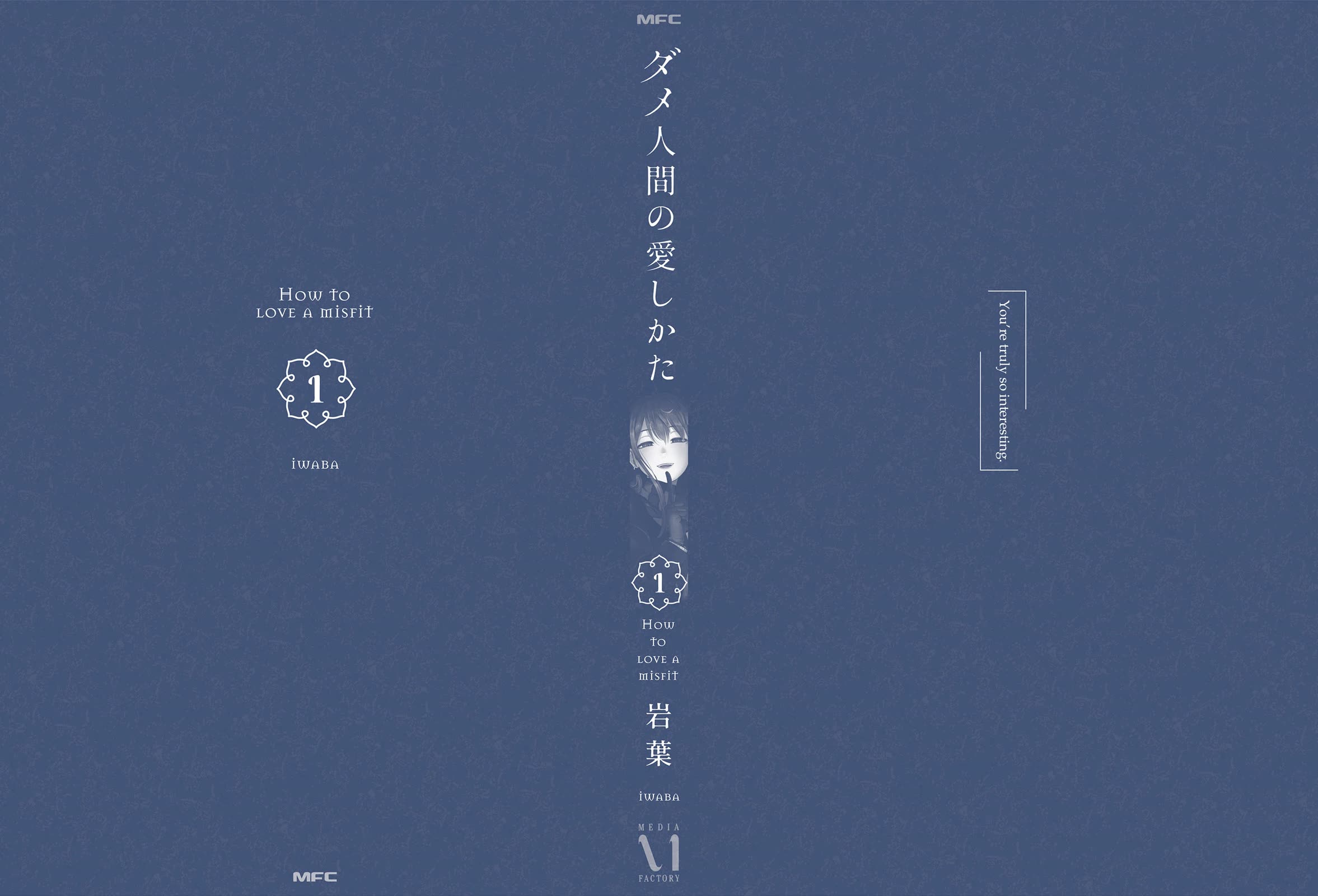 How to Love a Useless Person Chapter 6.5 page 2 - Chapter 6.5: Volume 1 Extras