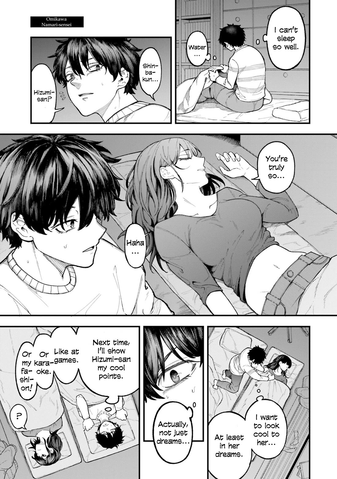 How to Love a Useless Person Chapter 6.5 page 6 - Chapter 6.5: Volume 1 Extras