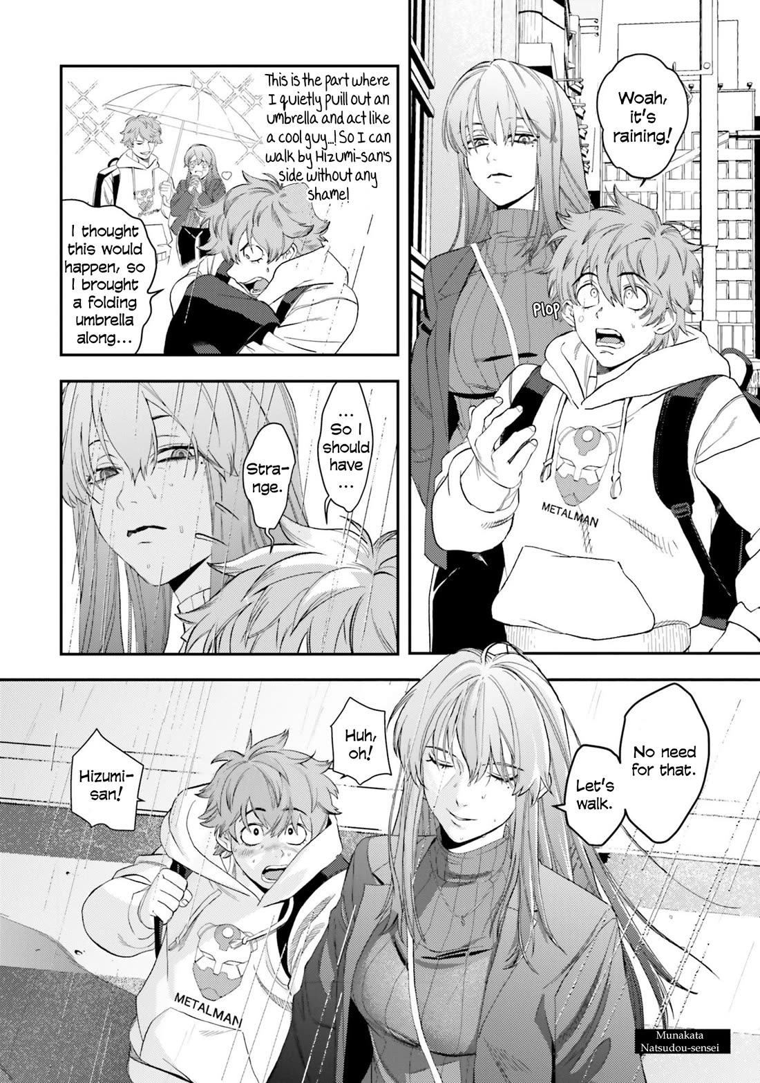 How to Love a Useless Person Chapter 6.5 page 7 - Chapter 6.5: Volume 1 Extras