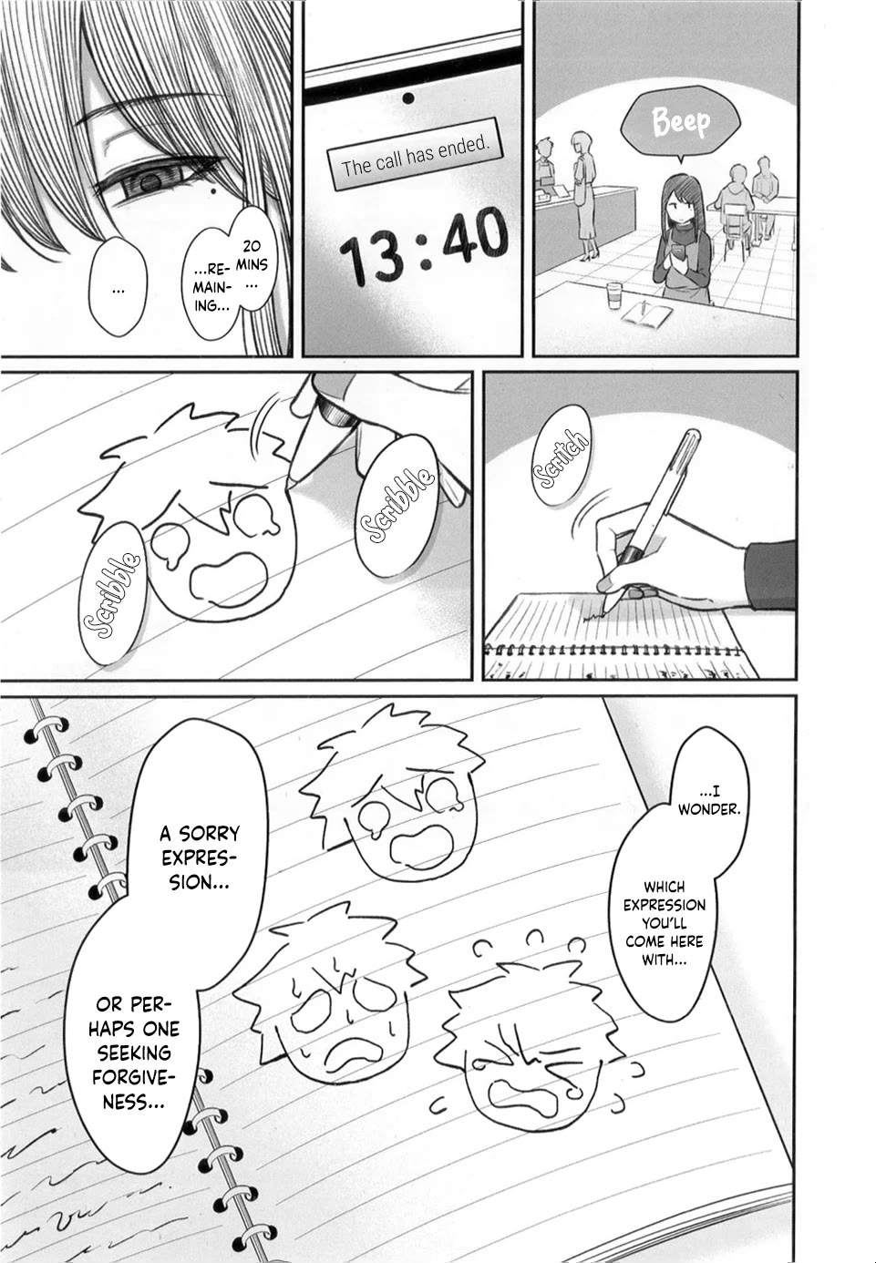 How to Love a Useless Person Chapter 6.6 page 3 - Chapter 6.6: Gamers & Melonbooks Extras