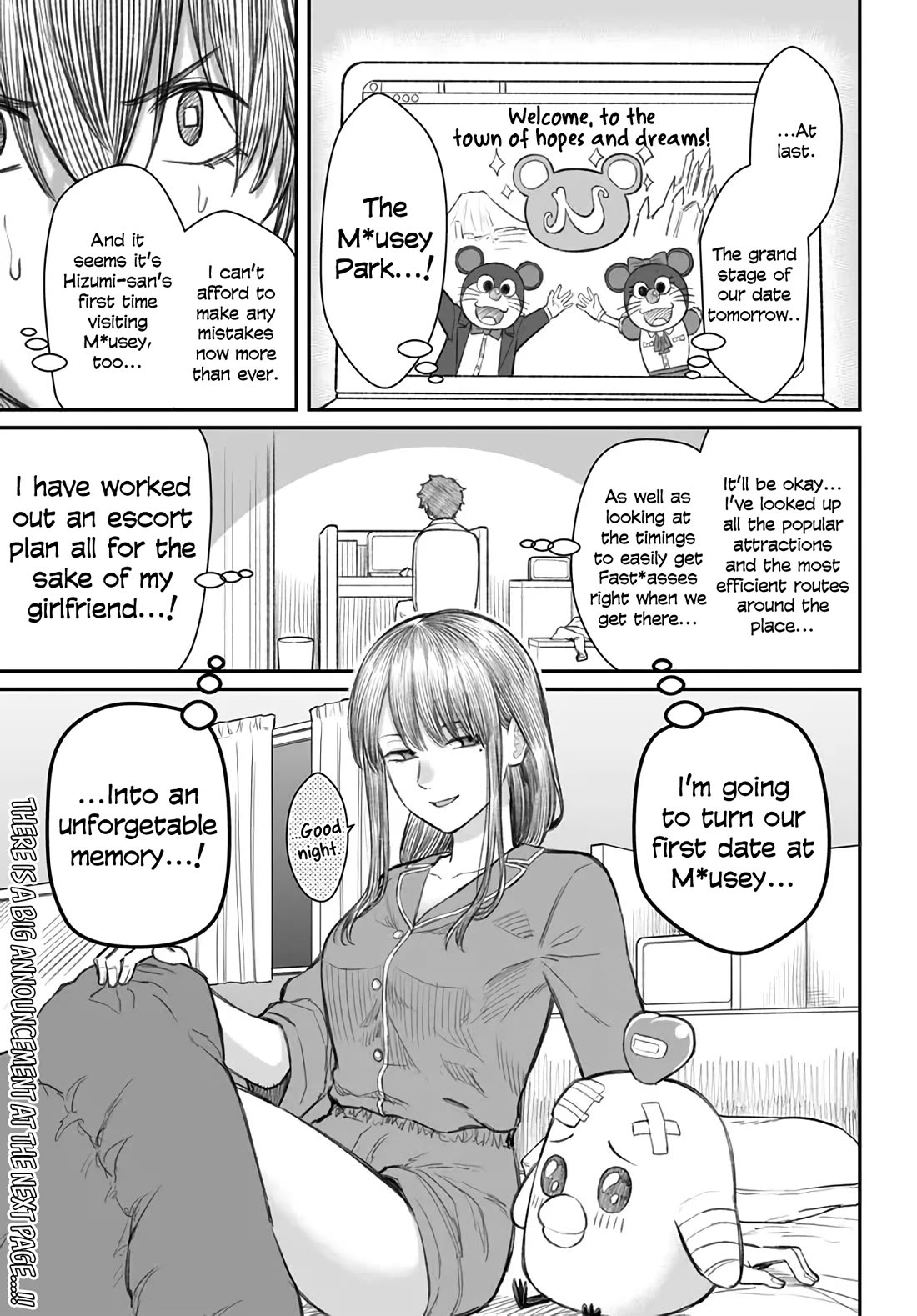 How to Love a Useless Person Chapter 6 page 1 - Chapter 6: A photo-shy girlfriend and a useless human.